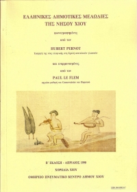Ελληνικές Δημοτικές Μελωδίες της Νήσου Χίου: φωνογραφημένες από τον Hubert Pernot και εναρμονισμένες από τον Paul le Flem